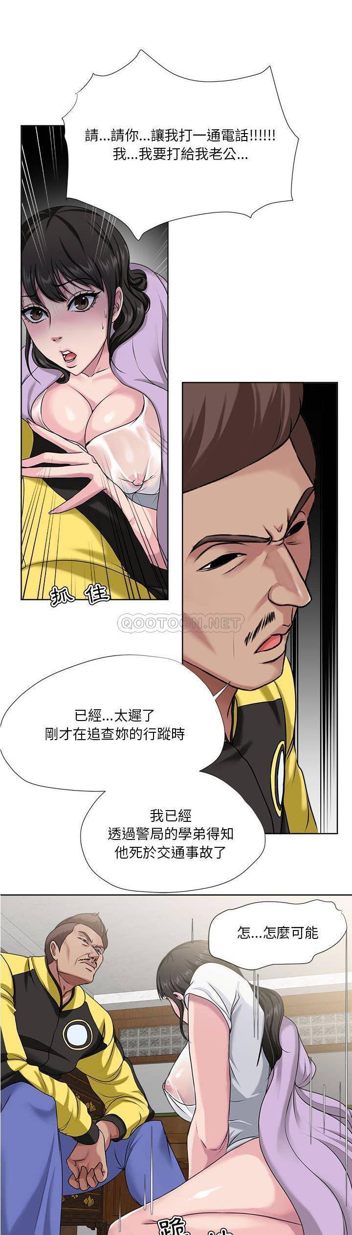 [韩国漫画] 女人专门为难女人（女人的战争） 剧情,巨乳大奶,OL#[21P]-3