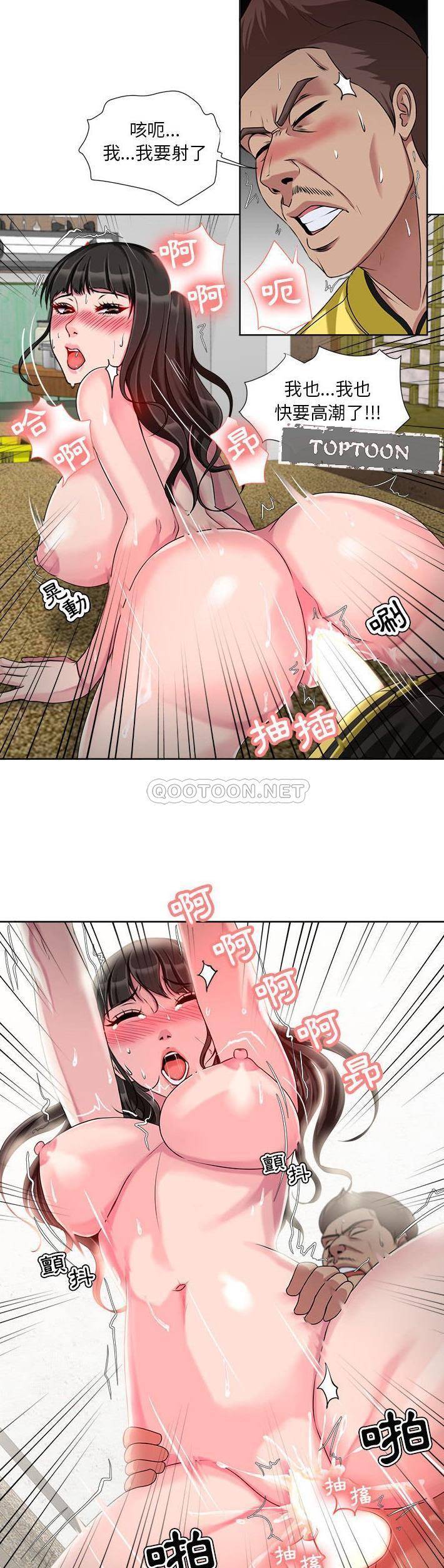 [韩国漫画] 女人专门为难女人（女人的战争） 剧情,巨乳大奶,OL#[21P]-11