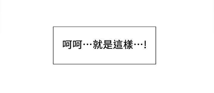 [韩国漫画] 夺爱的滋味 调教,巨乳大奶,熟女人妻#[25P]-17