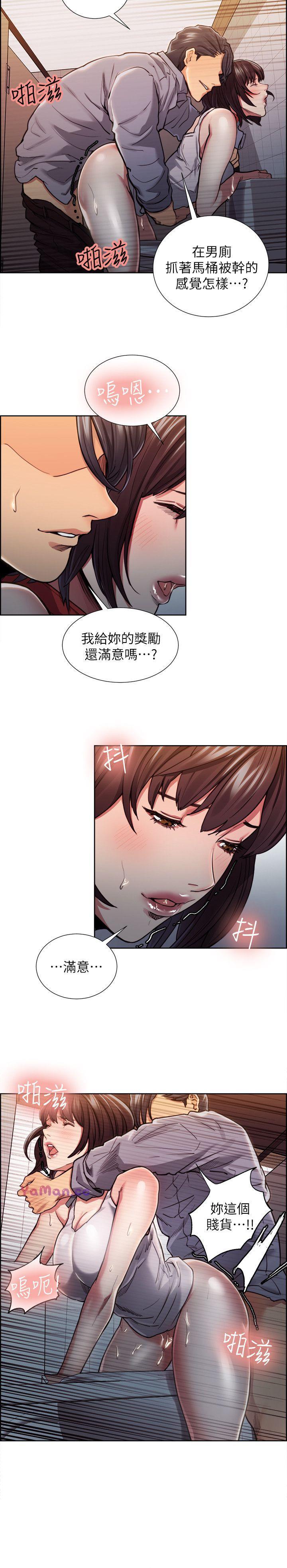 [韩国漫画] 夺爱的滋味 调教,巨乳大奶,熟女人妻#[27P]-15