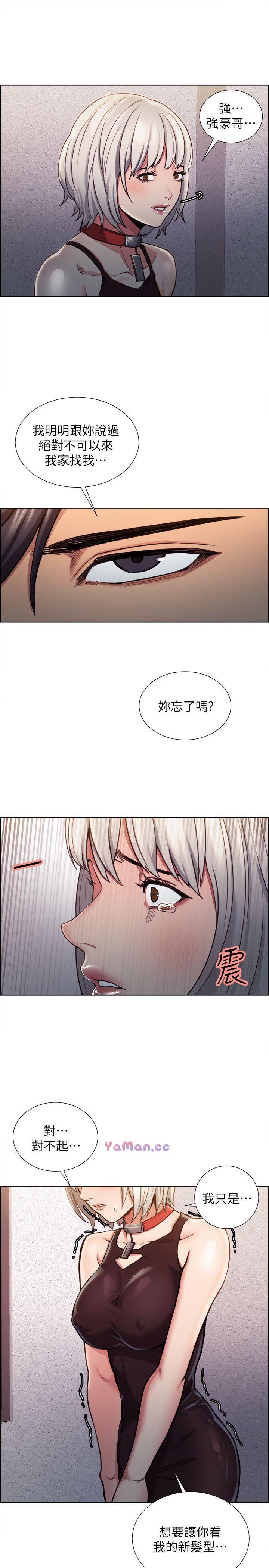 [韩国漫画] 夺爱的滋味 调教,巨乳大奶,熟女人妻#[27P]-25