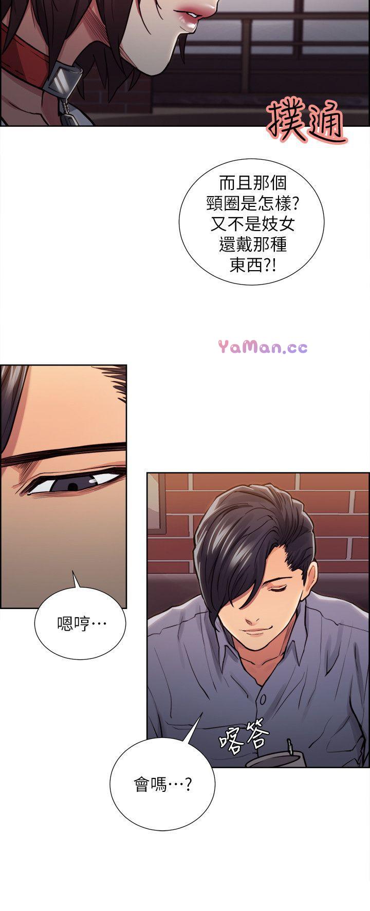 [韩国漫画] 夺爱的滋味 调教,巨乳大奶,熟女人妻#[27P]-6