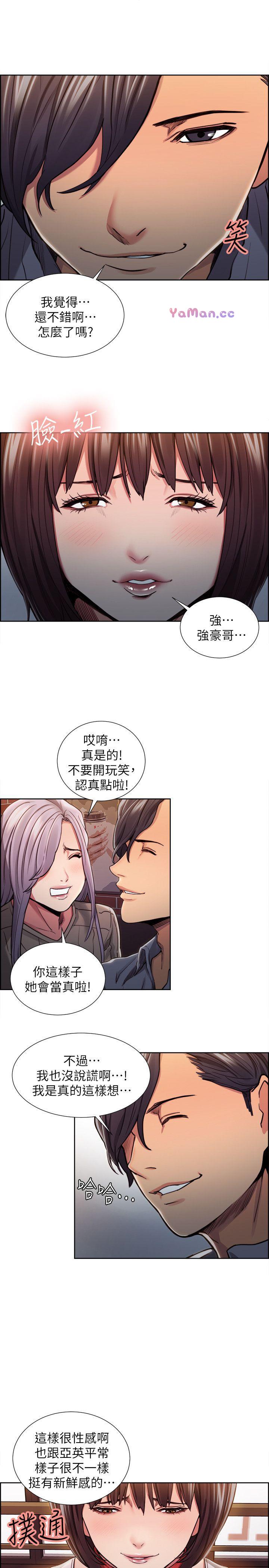 [韩国漫画] 夺爱的滋味 调教,巨乳大奶,熟女人妻#[27P]-7