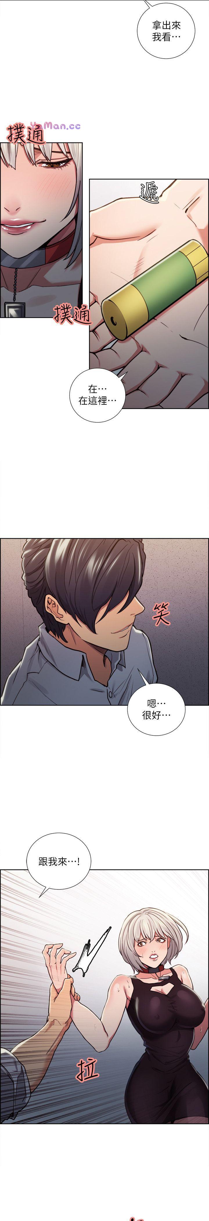[韩国漫画] 夺爱的滋味 调教,巨乳大奶,熟女人妻#[24P]-7
