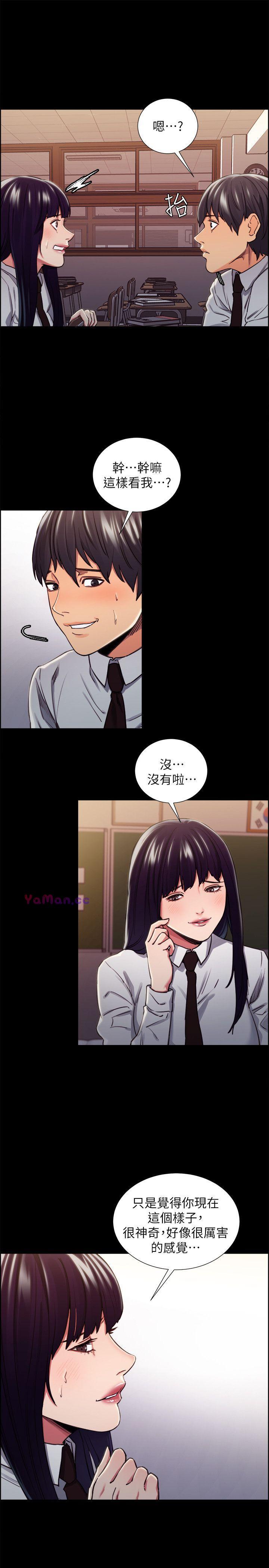 [韩国漫画] 夺爱的滋味 调教,巨乳大奶,熟女人妻#[23P]-15
