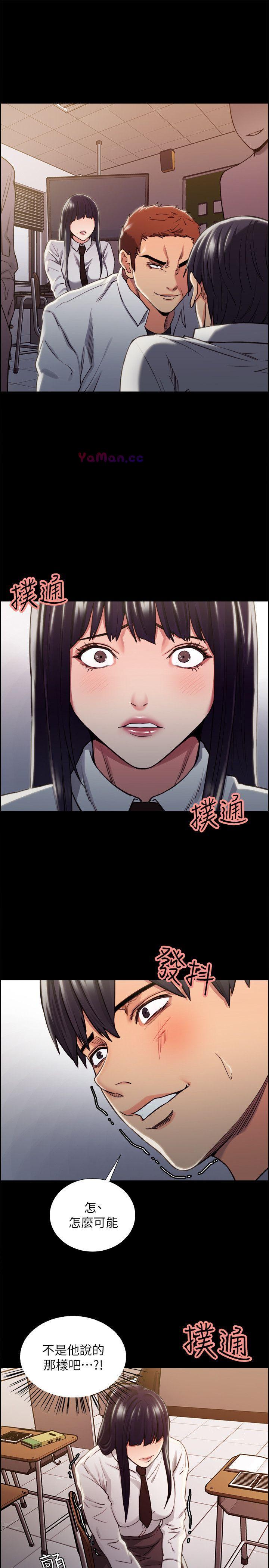 [韩国漫画] 夺爱的滋味 调教,巨乳大奶,熟女人妻#[23P]-22