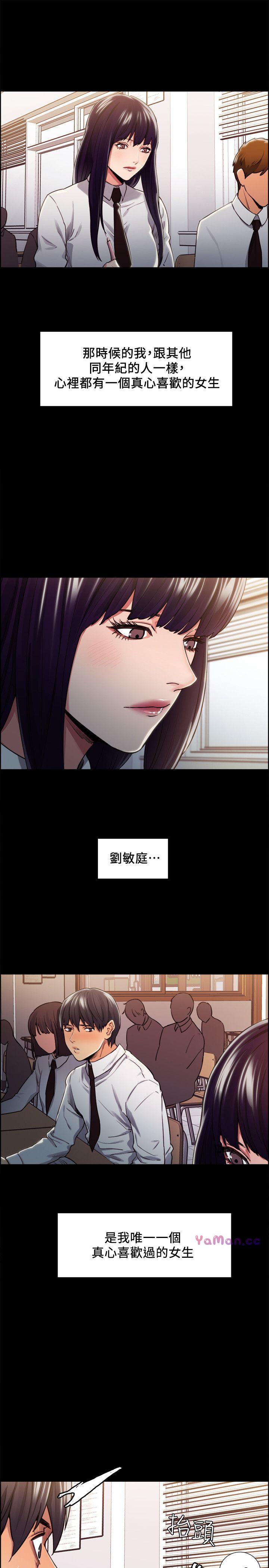 [韩国漫画] 夺爱的滋味 调教,巨乳大奶,熟女人妻#[23P]-9