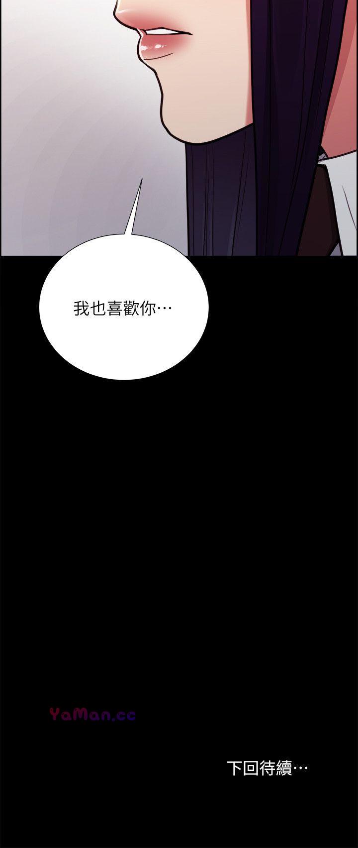 [韩国漫画] 夺爱的滋味 调教,巨乳大奶,熟女人妻#[23P]-23