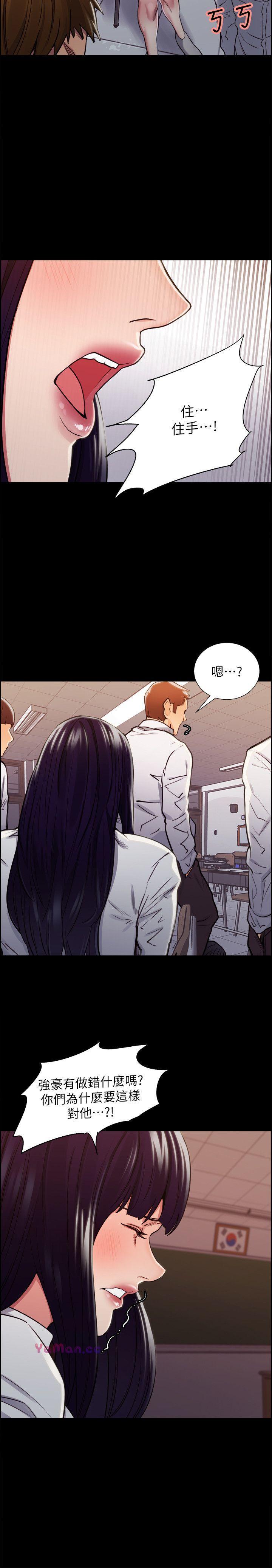 [韩国漫画] 夺爱的滋味 调教,巨乳大奶,熟女人妻#[23P]-9