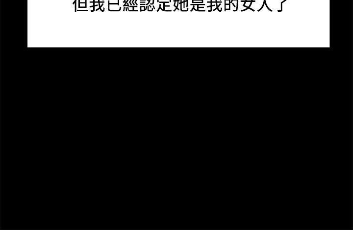 [韩国漫画] 夺爱的滋味 调教,巨乳大奶,熟女人妻#[25P]-14