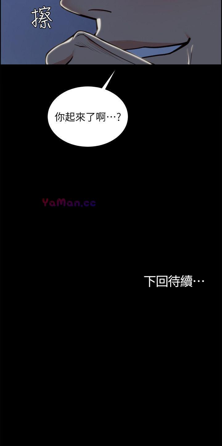 [韩国漫画] 夺爱的滋味 调教,巨乳大奶,熟女人妻#[28P]-28