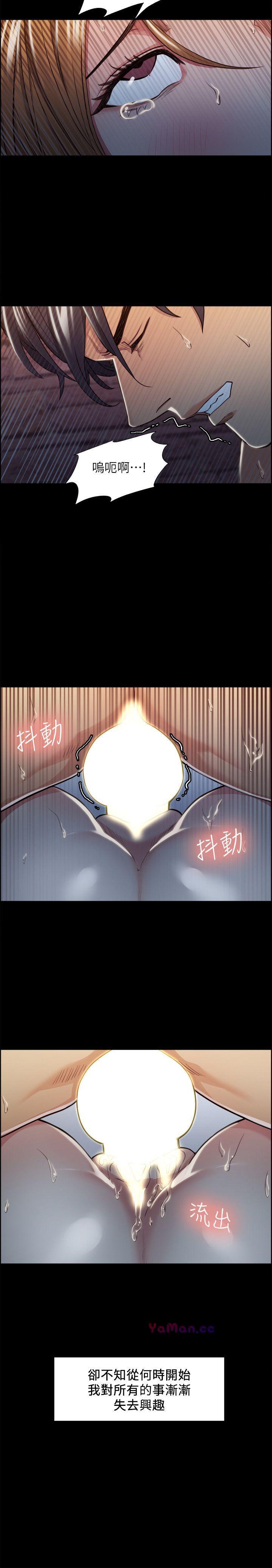 [韩国漫画] 夺爱的滋味 调教,巨乳大奶,熟女人妻#[28P]-6
