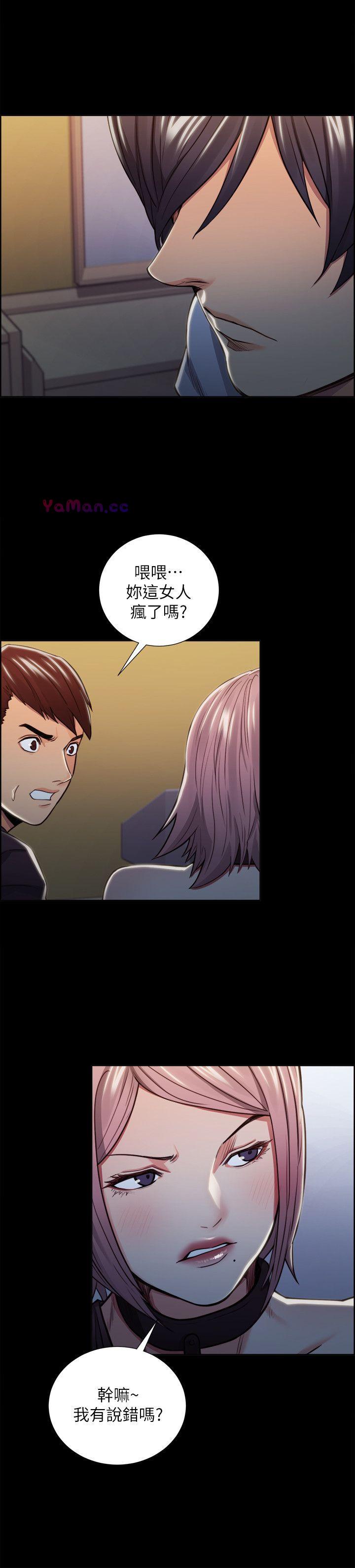 [韩国漫画] 夺爱的滋味 调教,巨乳大奶,熟女人妻#[20P]-14