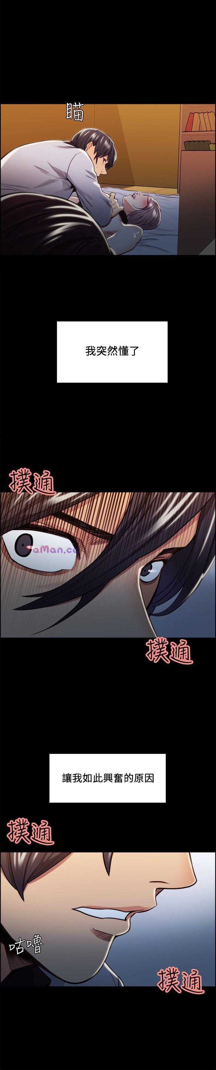 [韩国漫画] 夺爱的滋味 调教,巨乳大奶,熟女人妻#[22P]-10