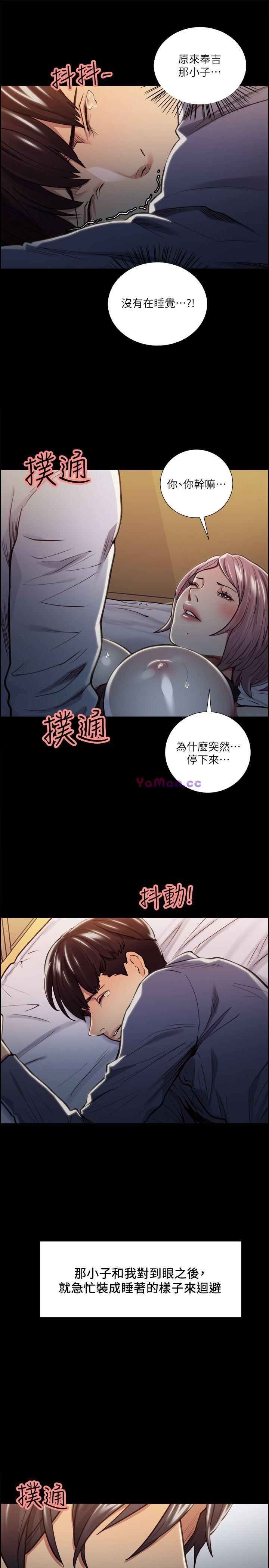 [韩国漫画] 夺爱的滋味 调教,巨乳大奶,熟女人妻#[22P]-11