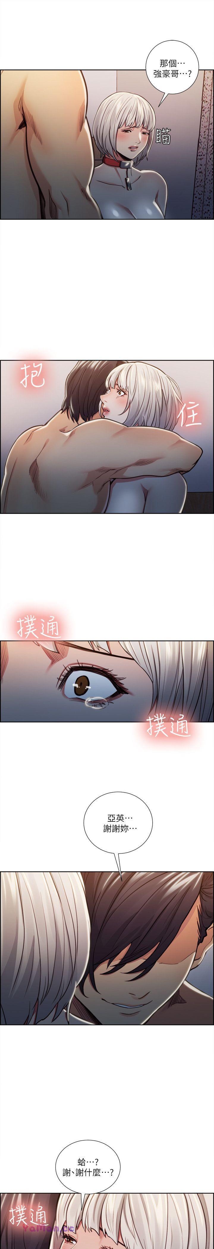 [韩国漫画] 夺爱的滋味 调教,巨乳大奶,熟女人妻#[22P]-21