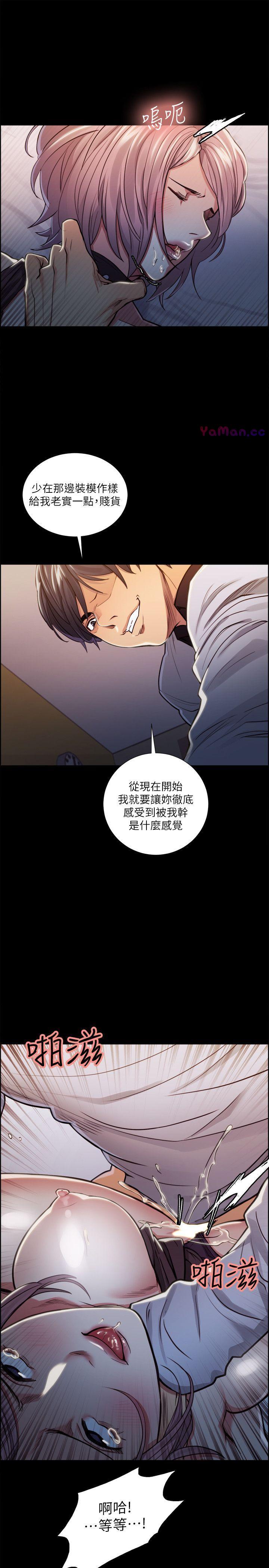 [韩国漫画] 夺爱的滋味 调教,巨乳大奶,熟女人妻#[22P]-5