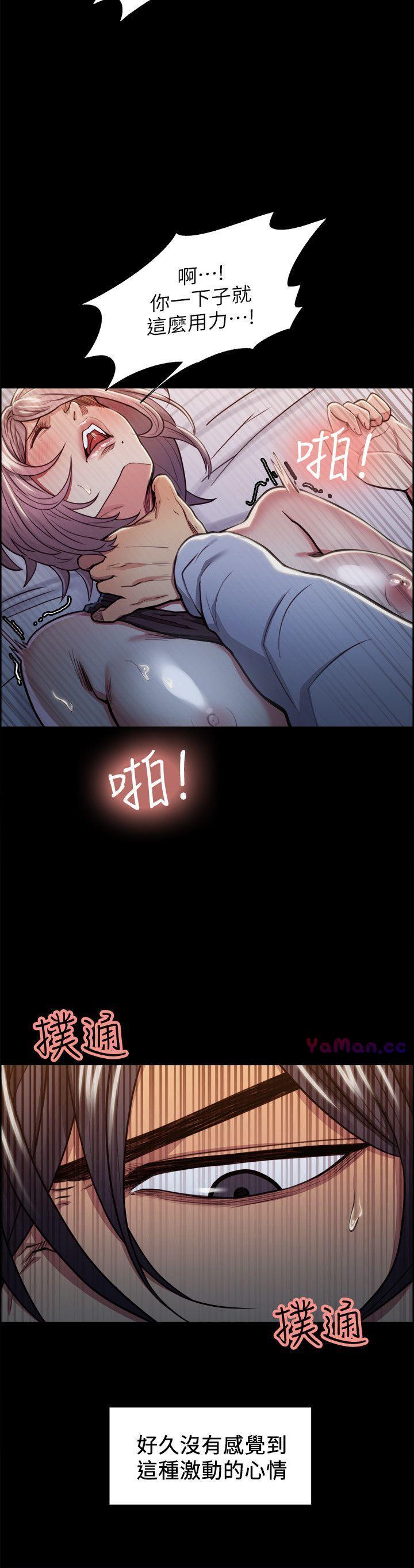 [韩国漫画] 夺爱的滋味 调教,巨乳大奶,熟女人妻#[22P]-6