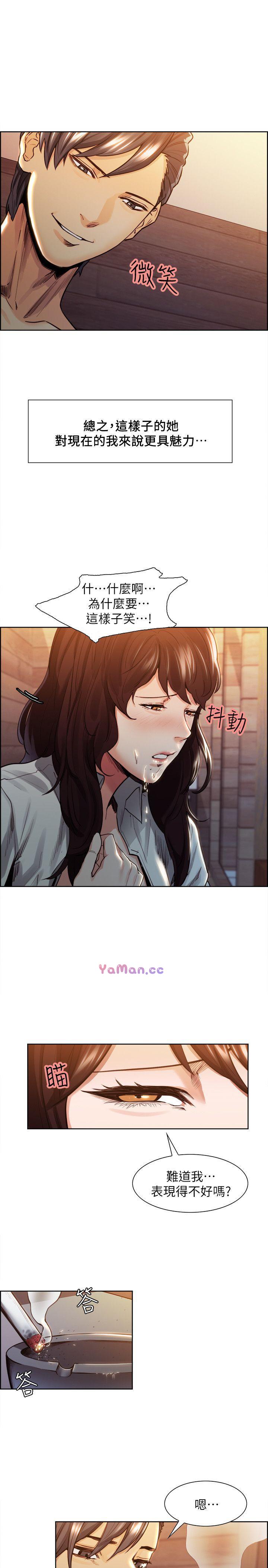 [韩国漫画] 夺爱的滋味 调教,巨乳大奶,熟女人妻#[46P]-12