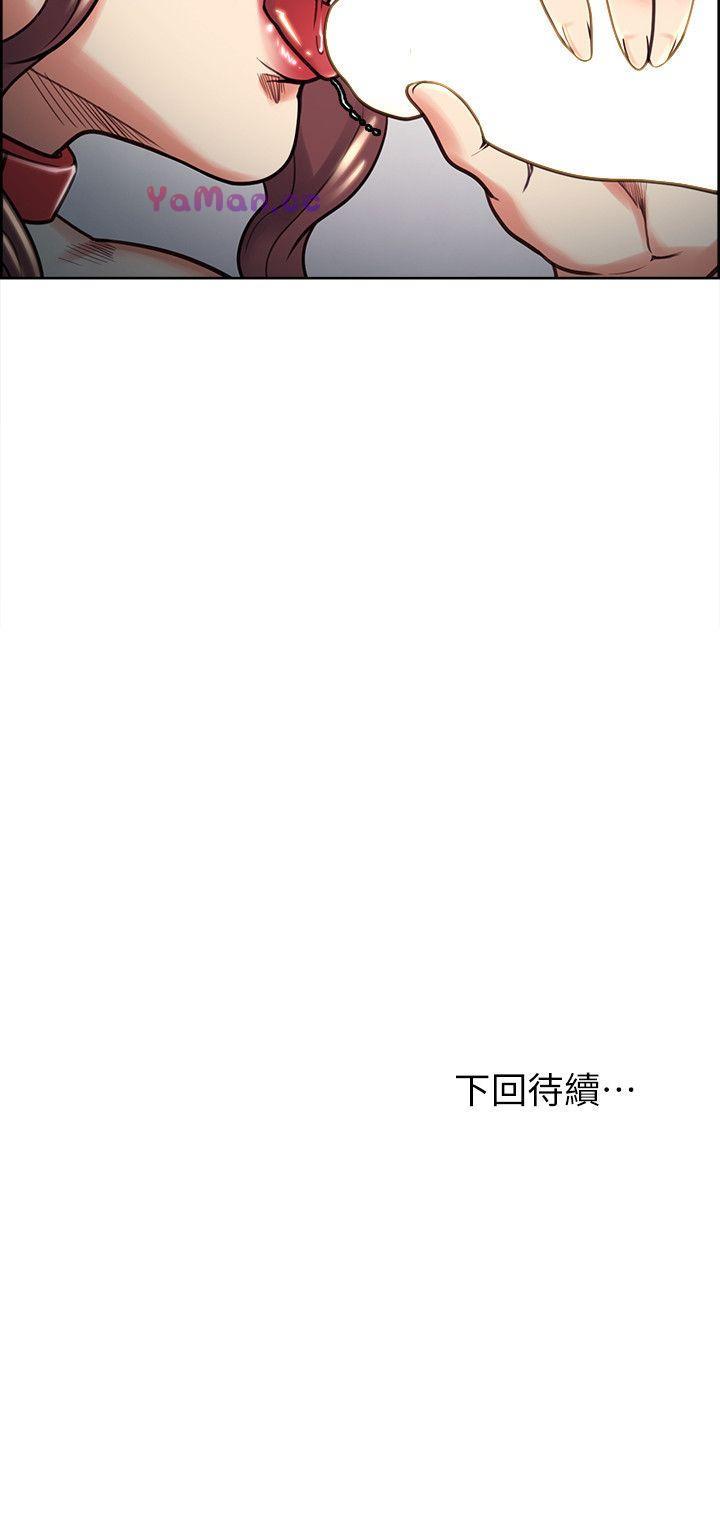 [韩国漫画] 夺爱的滋味 调教,巨乳大奶,熟女人妻#[27P]-27