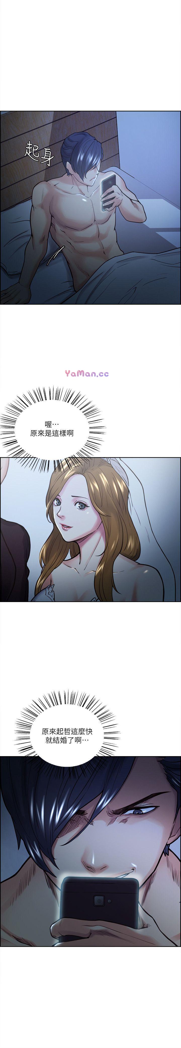 [韩国漫画] 夺爱的滋味 调教,巨乳大奶,熟女人妻#[27P]-7
