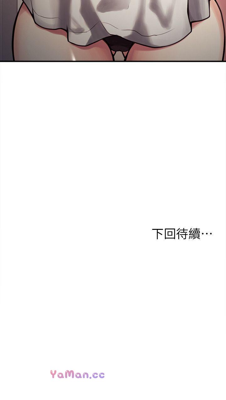 [韩国漫画] 夺爱的滋味 调教,巨乳大奶,熟女人妻#[23P]-23