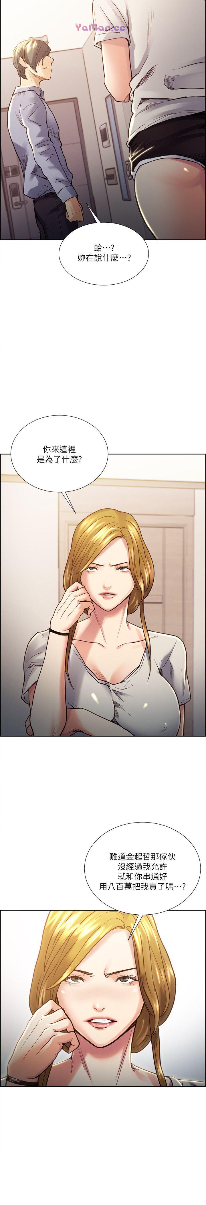 [韩国漫画] 夺爱的滋味 调教,巨乳大奶,熟女人妻#[25P]-24