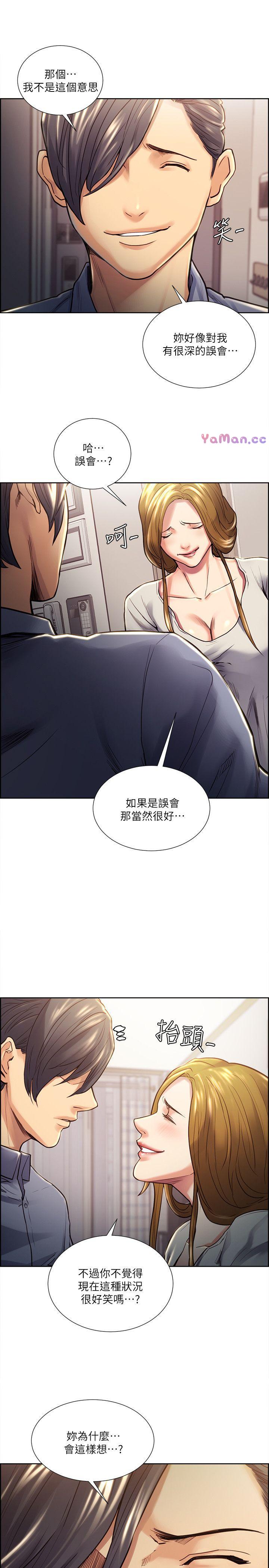 [韩国漫画] 夺爱的滋味 调教,巨乳大奶,熟女人妻#[23P]-8