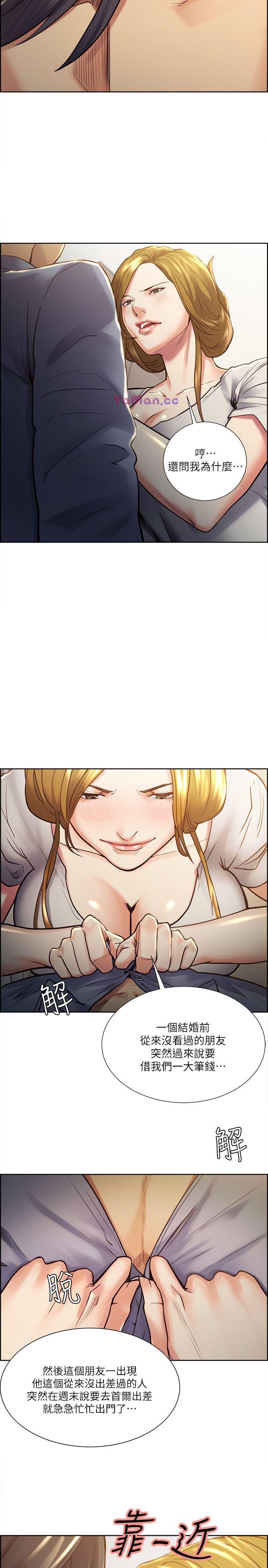 [韩国漫画] 夺爱的滋味 调教,巨乳大奶,熟女人妻#[23P]-9