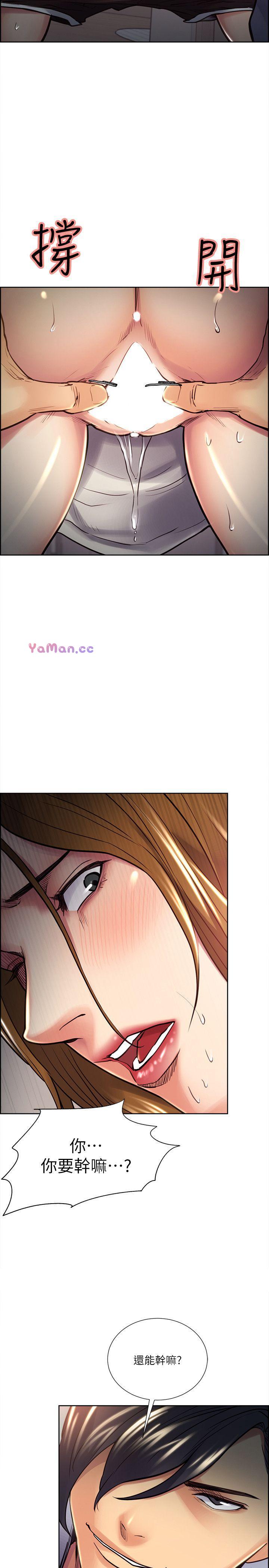 [韩国漫画] 夺爱的滋味 调教,巨乳大奶,熟女人妻#[22P]-2