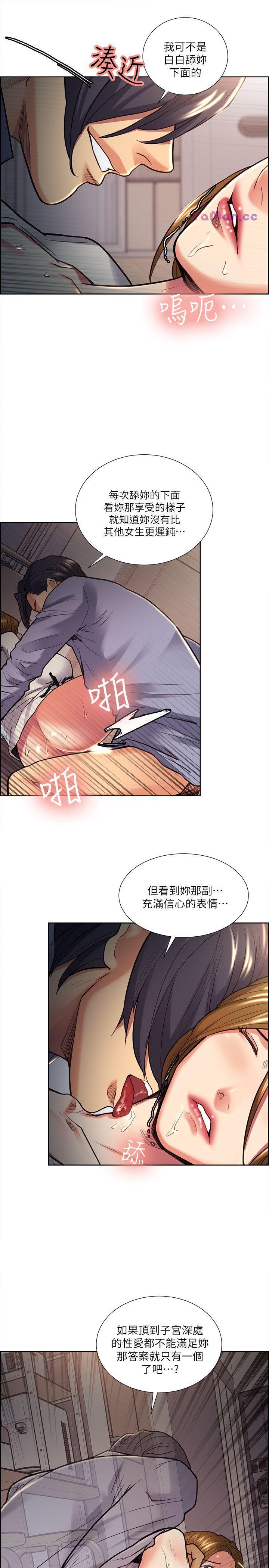[韩国漫画] 夺爱的滋味 调教,巨乳大奶,熟女人妻#[23P]-8