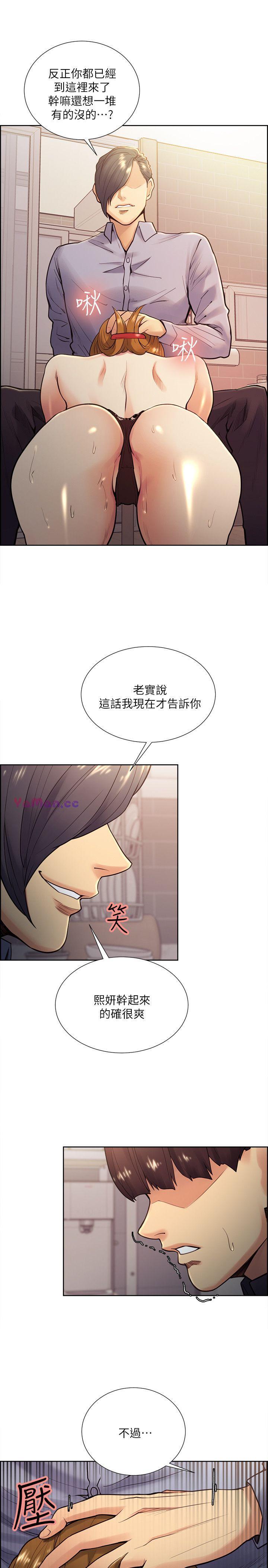 [韩国漫画] 夺爱的滋味 调教,巨乳大奶,熟女人妻#[23P]-16