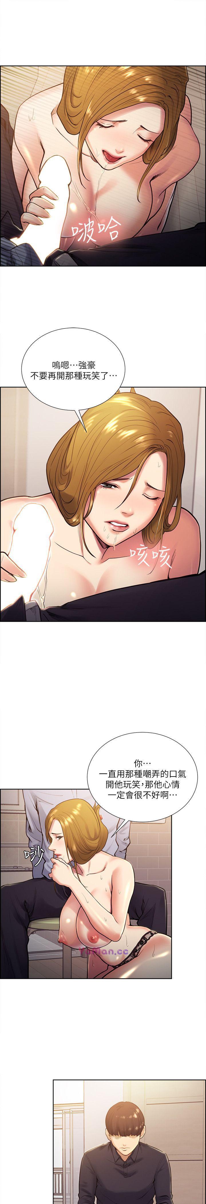[韩国漫画] 夺爱的滋味 调教,巨乳大奶,熟女人妻#[23P]-18