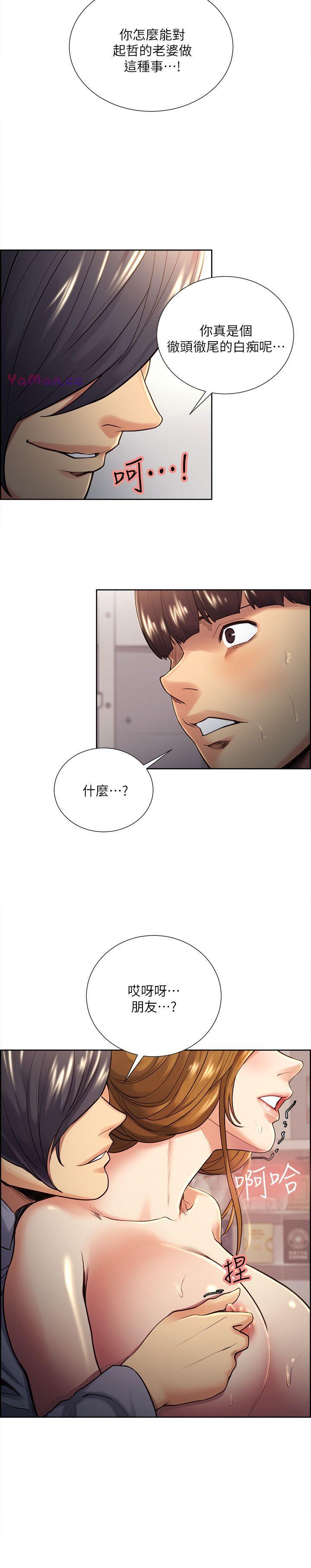 [韩国漫画] 夺爱的滋味 调教,巨乳大奶,熟女人妻#[23P]-9