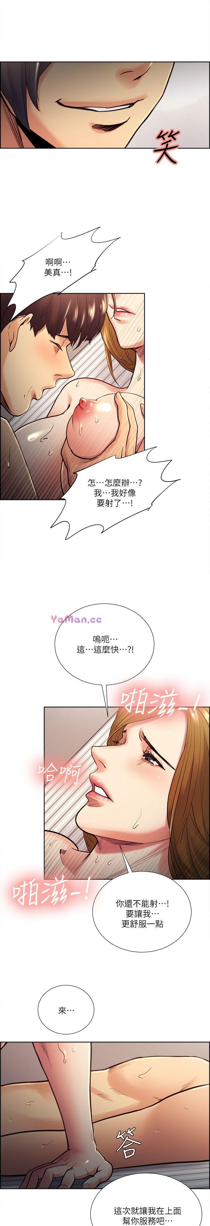 [韩国漫画] 夺爱的滋味 调教,巨乳大奶,熟女人妻#[26P]-13