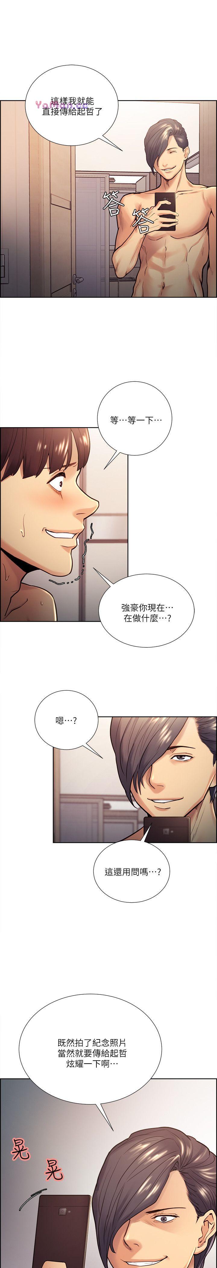 [韩国漫画] 夺爱的滋味 调教,巨乳大奶,熟女人妻#[26P]-25