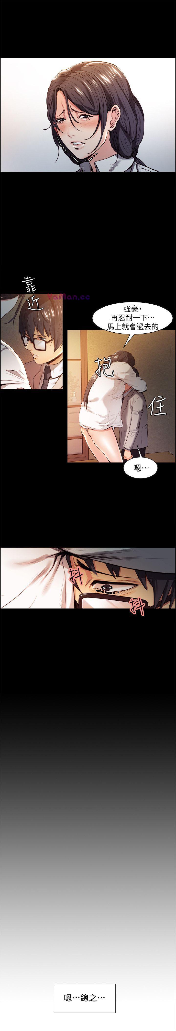 [韩国漫画] 夺爱的滋味 调教,巨乳大奶,熟女人妻#[27P]-19