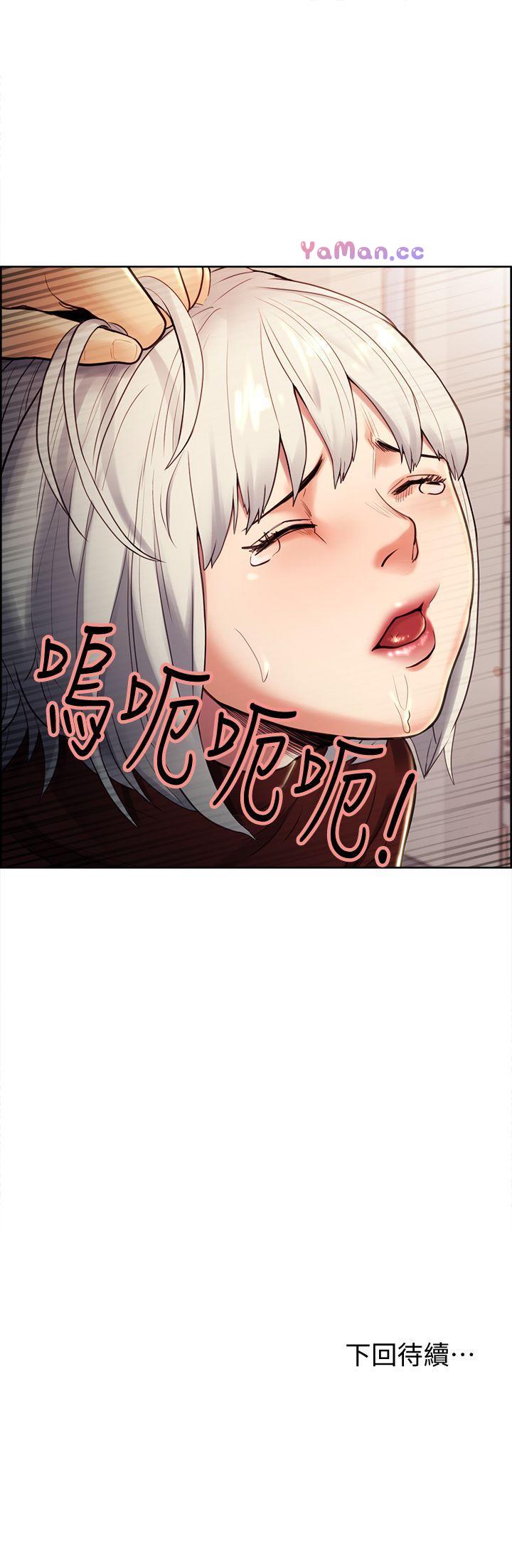 [韩国漫画] 夺爱的滋味 调教,巨乳大奶,熟女人妻#[24P]-24