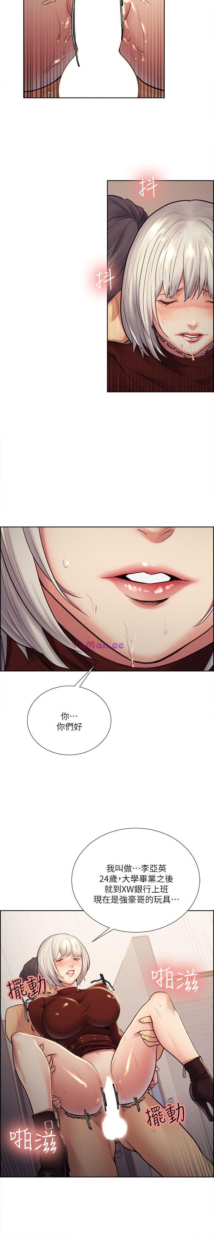 [韩国漫画] 夺爱的滋味 调教,巨乳大奶,熟女人妻#[23P]-11