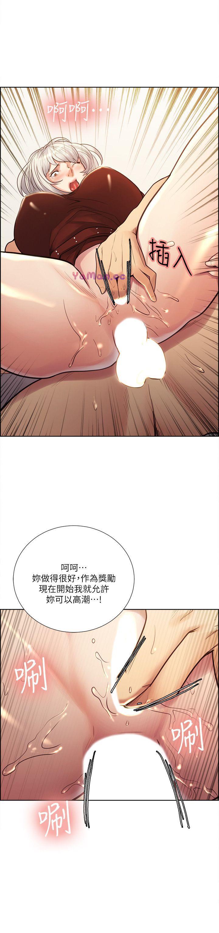[韩国漫画] 夺爱的滋味 调教,巨乳大奶,熟女人妻#[23P]-17