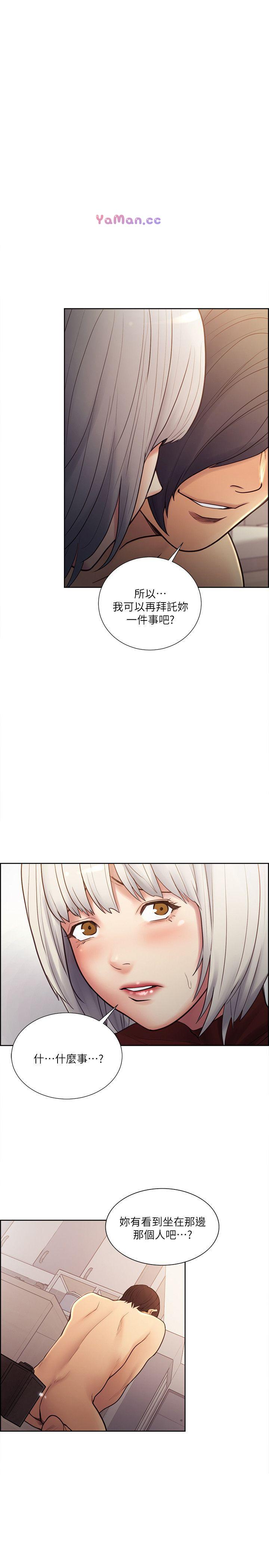 [韩国漫画] 夺爱的滋味 调教,巨乳大奶,熟女人妻#[27P]-1