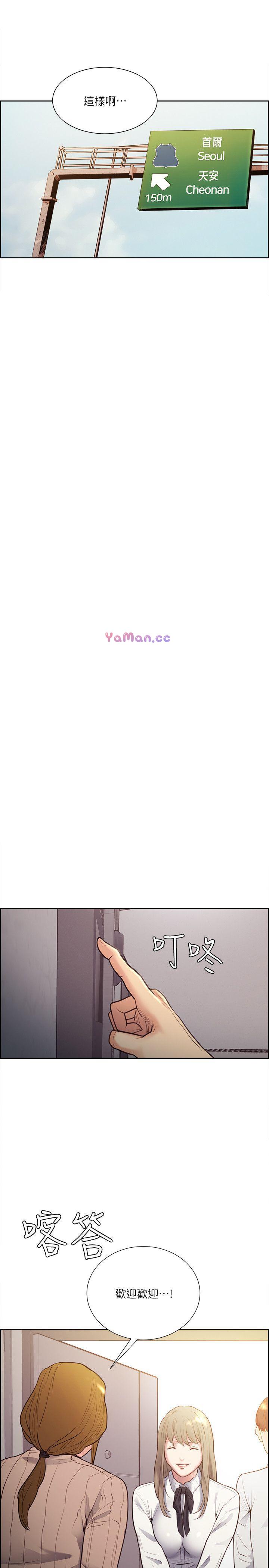 [韩国漫画] 夺爱的滋味 调教,巨乳大奶,熟女人妻#[27P]-10