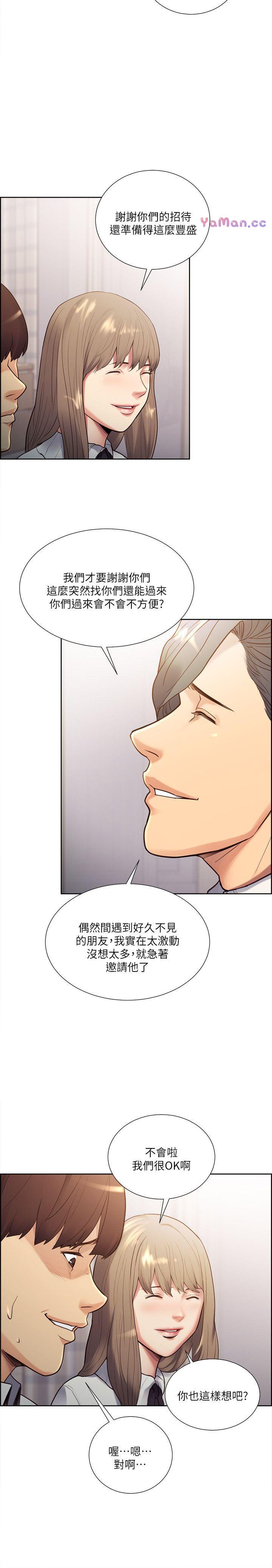 [韩国漫画] 夺爱的滋味 调教,巨乳大奶,熟女人妻#[27P]-13