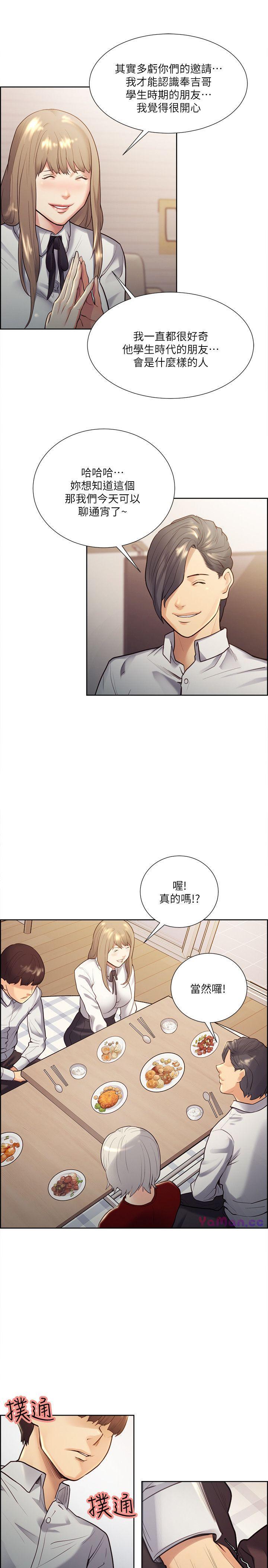[韩国漫画] 夺爱的滋味 调教,巨乳大奶,熟女人妻#[27P]-14