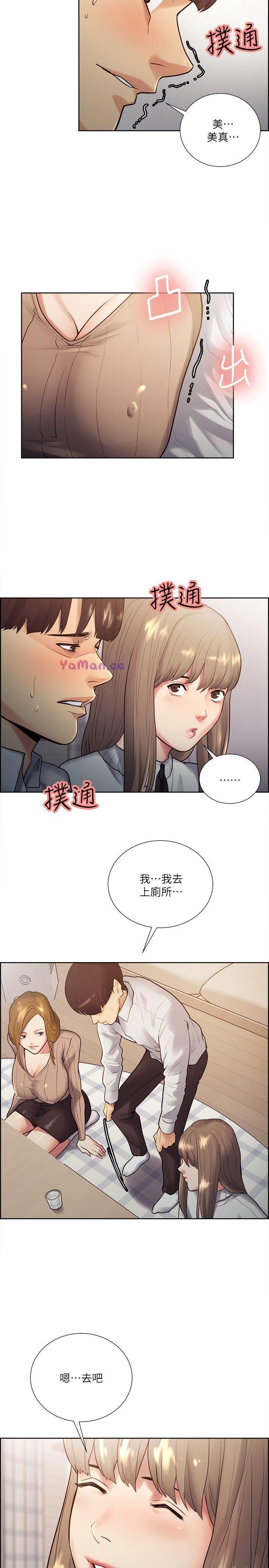 [韩国漫画] 夺爱的滋味 调教,巨乳大奶,熟女人妻#[27P]-19
