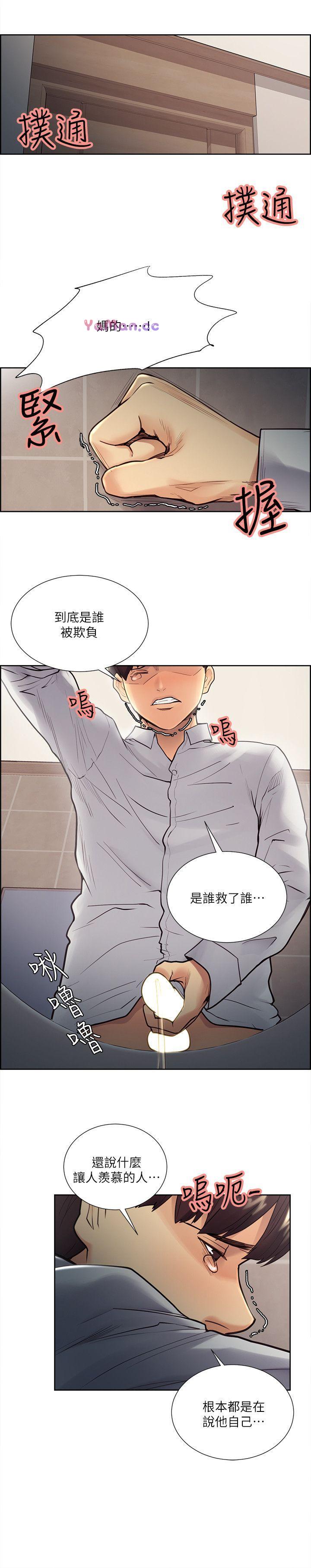 [韩国漫画] 夺爱的滋味 调教,巨乳大奶,熟女人妻#[27P]-22