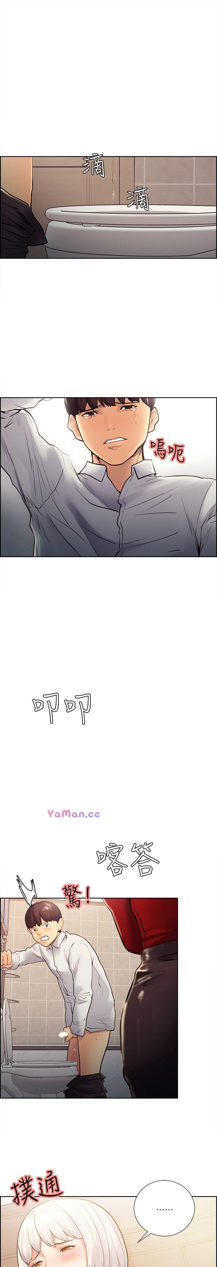 [韩国漫画] 夺爱的滋味 调教,巨乳大奶,熟女人妻#[27P]-23