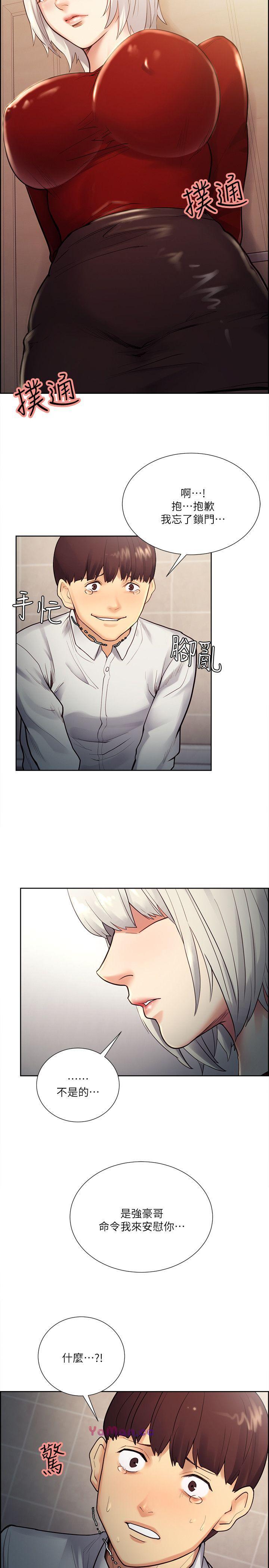 [韩国漫画] 夺爱的滋味 调教,巨乳大奶,熟女人妻#[27P]-24