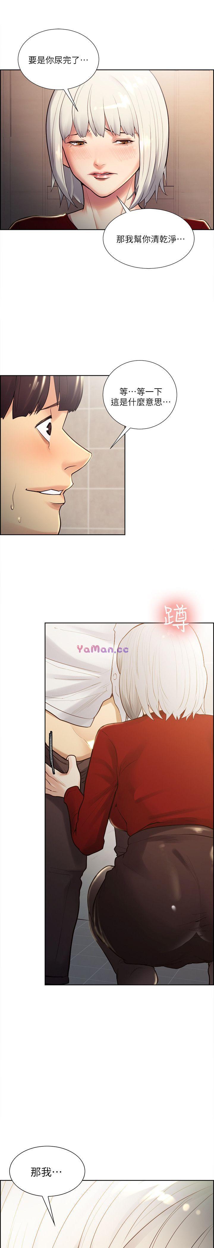 [韩国漫画] 夺爱的滋味 调教,巨乳大奶,熟女人妻#[27P]-26