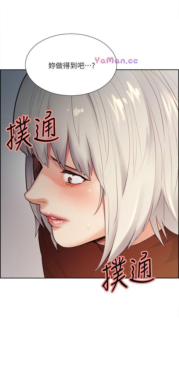 [韩国漫画] 夺爱的滋味 调教,巨乳大奶,熟女人妻#[27P]-3